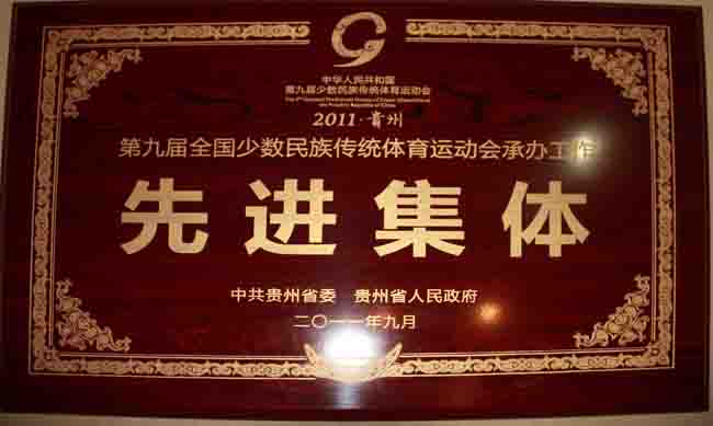 青年文明號(hào)；我們?nèi)沃囟肋h(yuǎn)