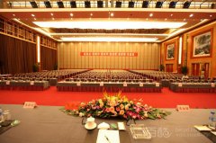 貴陽世紀(jì)金源大飯店