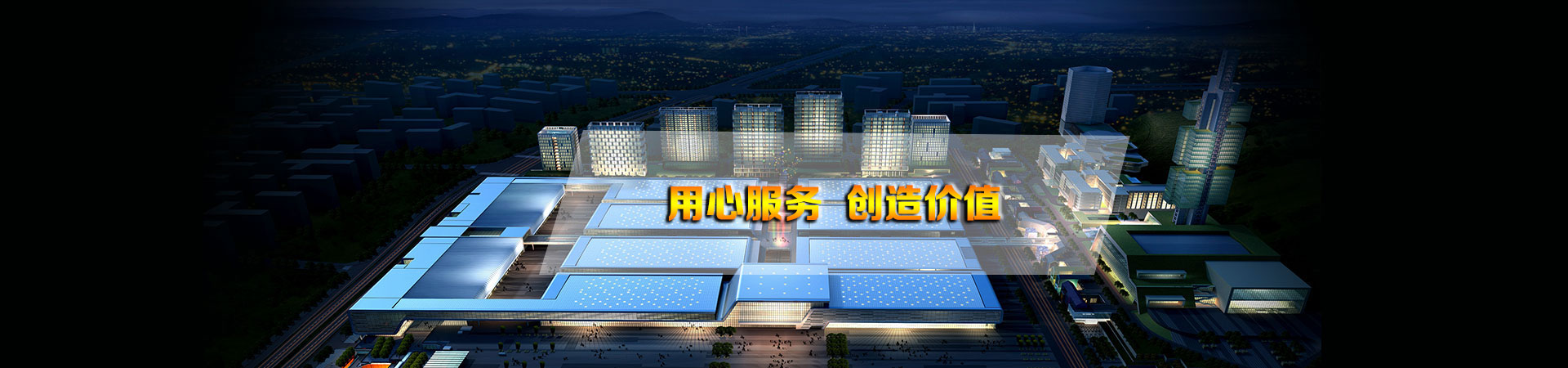 專業(yè)會議公司