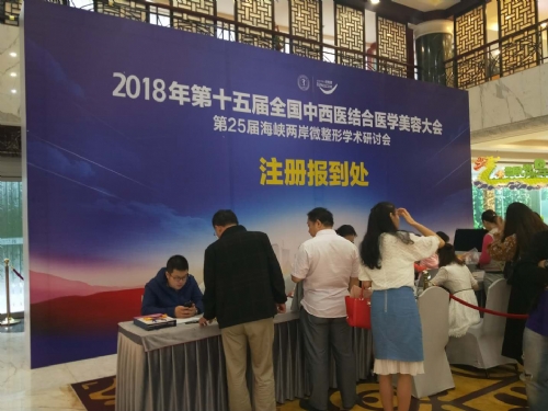 中西醫(yī)藥展會(huì)