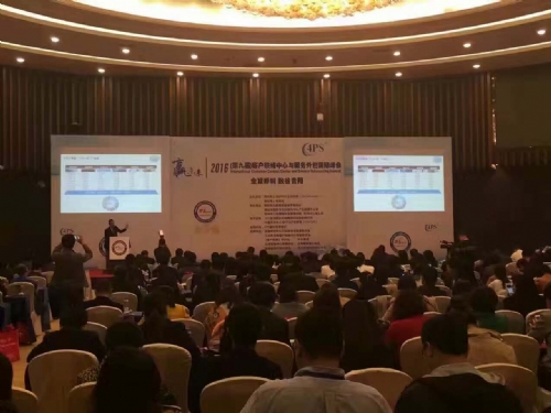 第九屆‘2016中國(guó)呼叫中心與服務(wù)外包國(guó)際峰會(huì)’暨金音獎(jiǎng)-中國(guó)佳客戶聯(lián)絡(luò)中心與CRM頒獎(jiǎng)典禮’